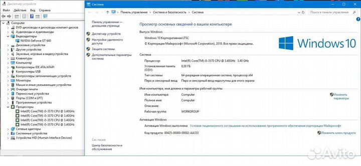 Компьютер в сборе i5/SSD/ GT/ 8Gb (2x4)