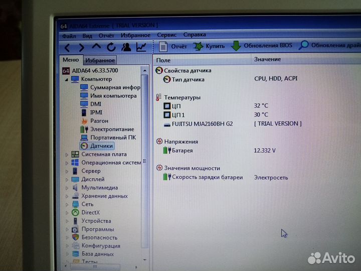 Нетбук lenovo s10 2