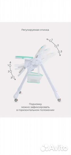 Стульчик для кормления