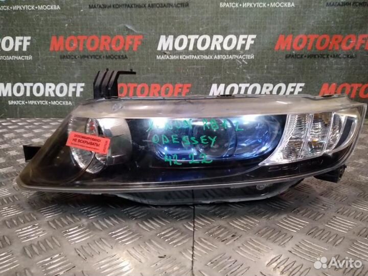 Фара L Одиссей RB1 P4222 ксенон А36