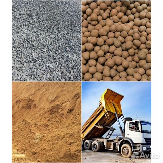 Доставка, грузоперевозки, строй материал