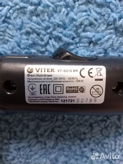 Фен складной (походный) Vitek VT-8210