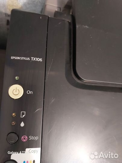 Цветной струйный мфу