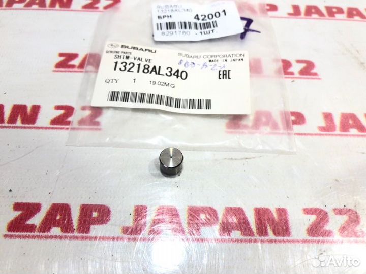 Шайба регулировочная клапана Subaru