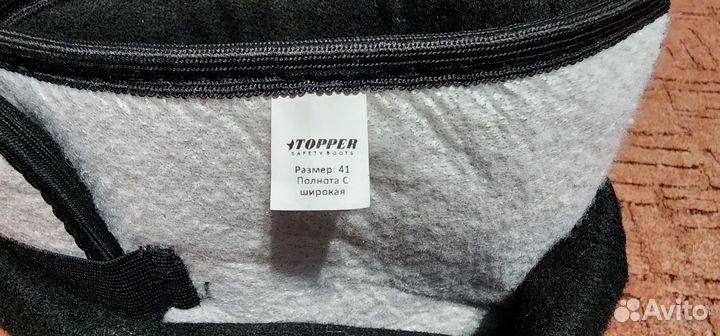 Зимние сапоги topper