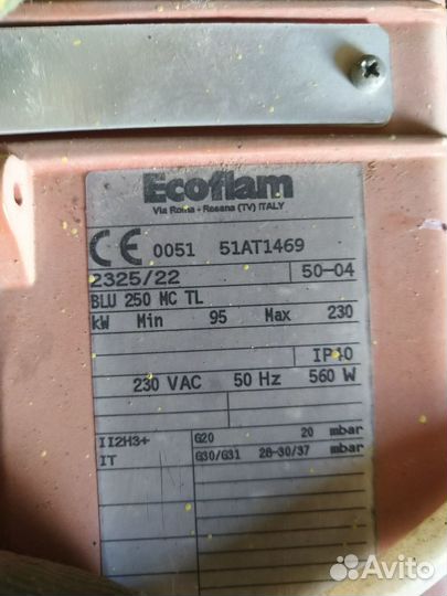 Горелка газовая блочная Ecoflam MAX GAS 120