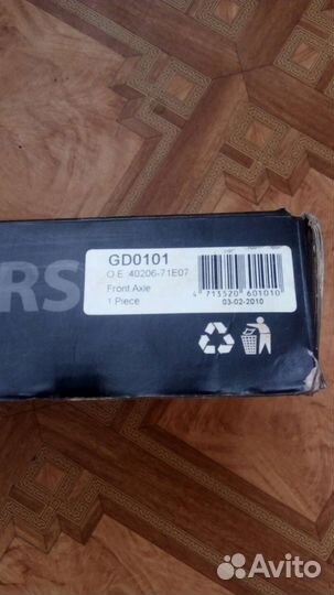 Диск тормозной 40206-71E07