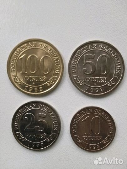 Монеты, Шпицберген, 1993