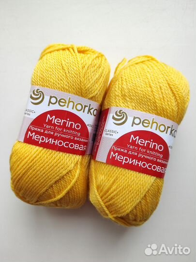 Пряжа мериносовая 6 мотков для вязания