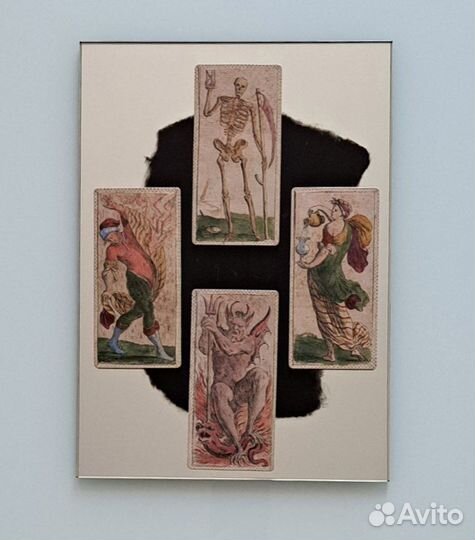 Чёрное зеркало