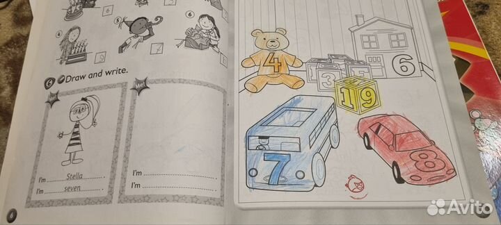 Учебник английского языка