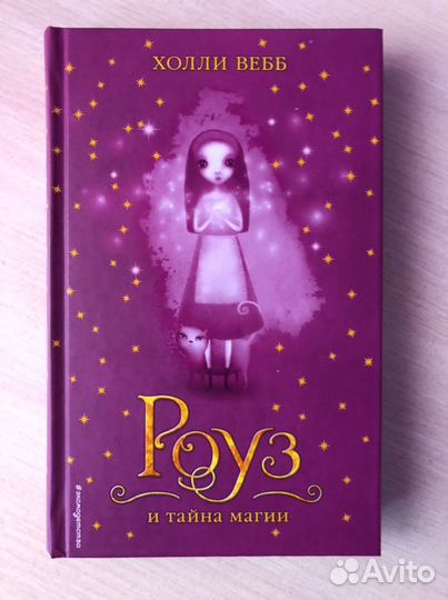 Книги по 150 каждая