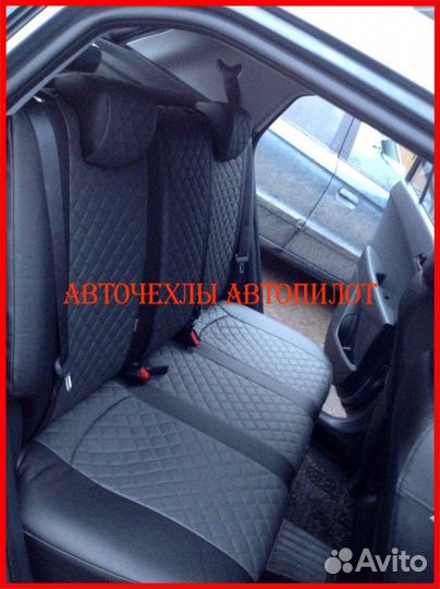 Чехлы Автопилот Ford Mondeo 5 из экокожи Ромб