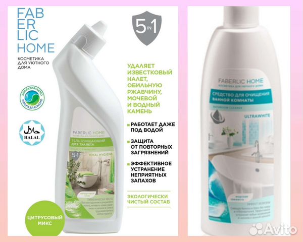 Средство чистящее для туалета и ванны faberlic
