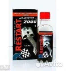 Звс Моторесурс «Restart 2000» для двс до 2000 см3