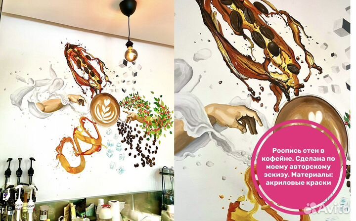 Роспись стен художник