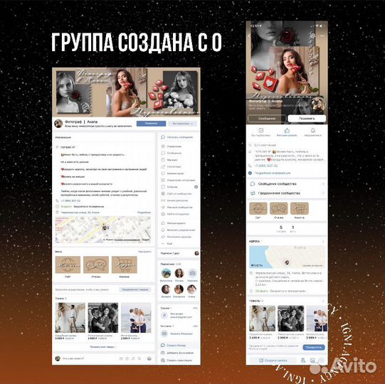 Продвижение вконтакте, смм, Таргетолог, Маркетолог