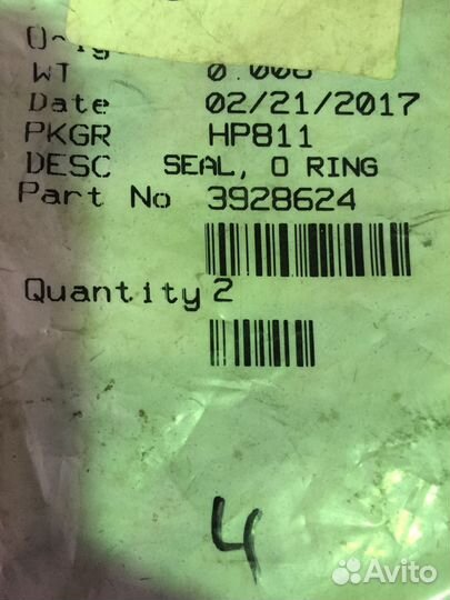 Кольцо трубки слива масла Cummins 3928624