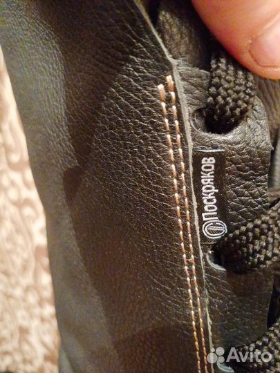 Ичиги мужские зимние