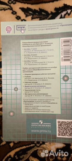 Рабочая тетрадь, атлас, контурные карты