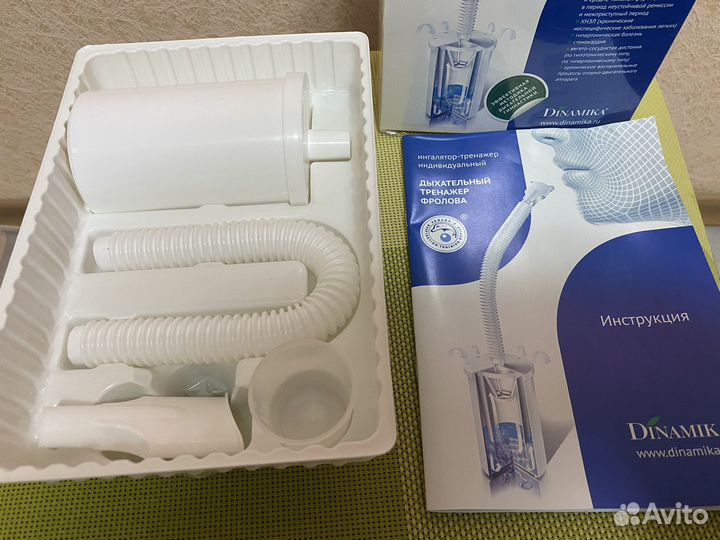 Дыхательный тренажер фролова