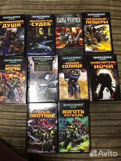 Книги серии, Warhammer