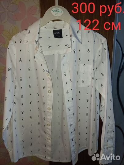 Рубашка детская для мальчиков