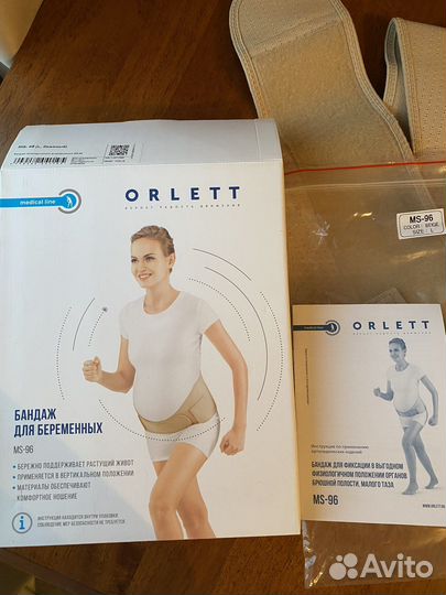 Бандаж для беременных orlett р.L
