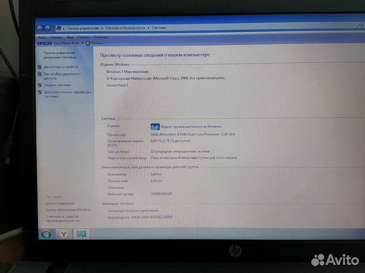 Ноутбук HP 626