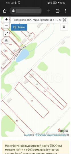 Участок 29,5 сот. (ИЖС)