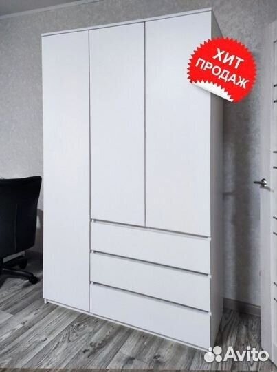 Шкаф распашной