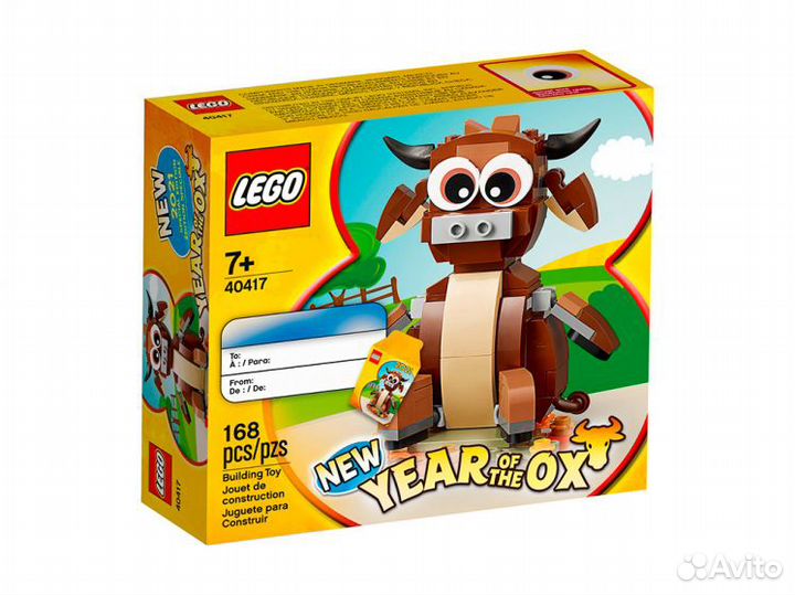 Коллекционные наборы Lego (тигр, бык, крыса) от