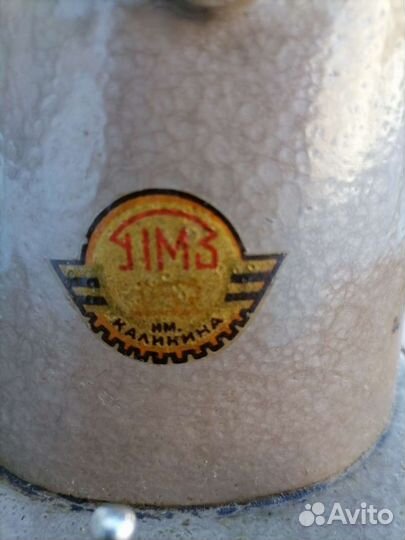 Швейные машины б/у. Советского времени