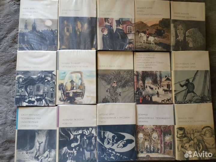 Библиотека всемирной литературы