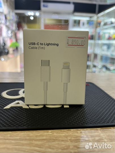 Кабель Type-C lightning белый