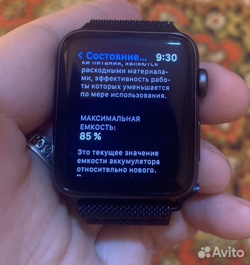 Часы apple watch 3 42mm nike