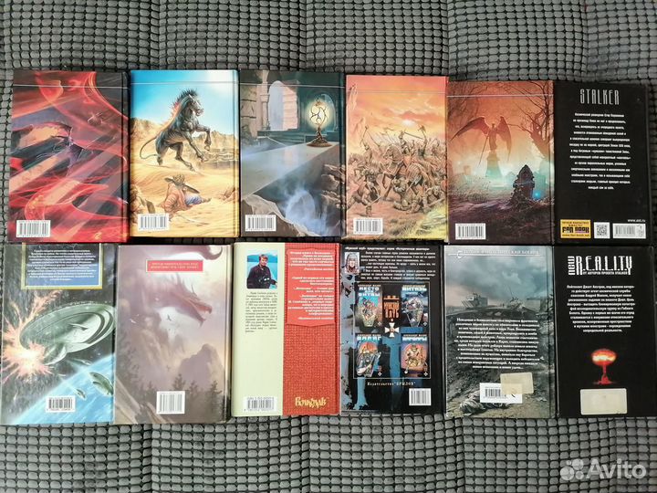 Российская боевая фантастика и фэнтези