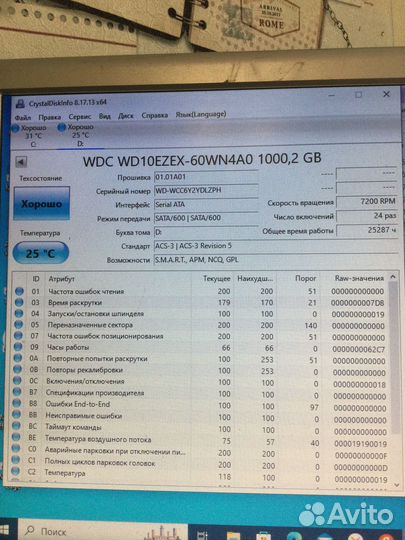 Жесткий диск 1 тб