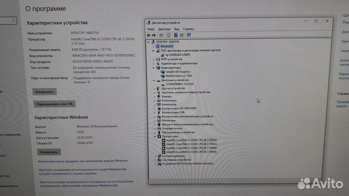 Быстрый моноблок для дома и офиса HP 23 / Core i5