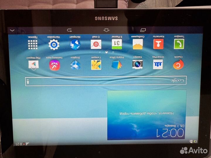 Планшет samsung galaxy tab