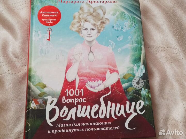 Книги по саморазвитию