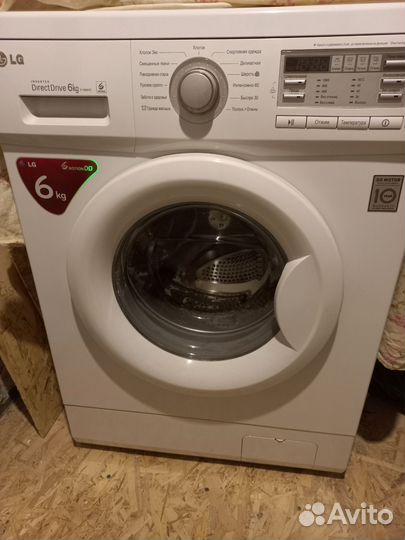 Стиральная машина б/у LG 6кг
