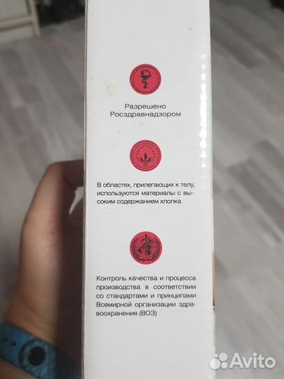 Воротник ортопедический детский, шина Шанца