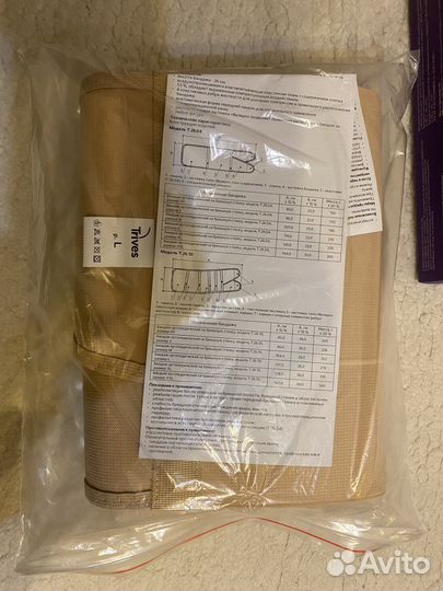 Бандаж ортопедический на брюшную стенку