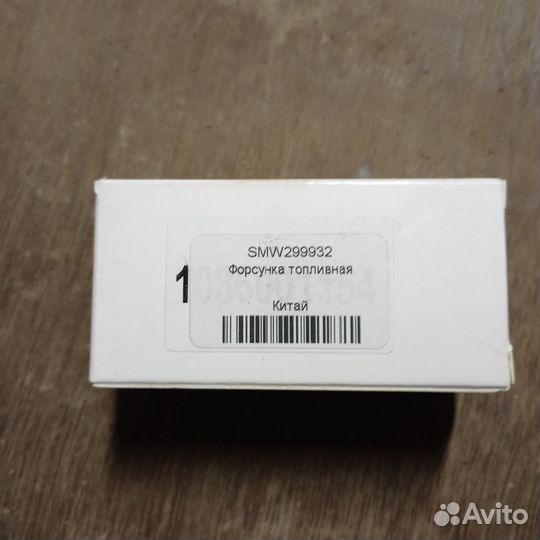 Форсунки бензиновые на чери тиго т11