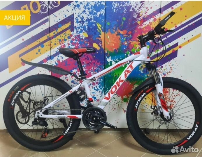 Велосипед детский скоростной