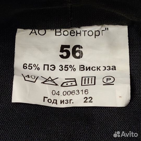 Комплект военной офисной формы вкс ввс пво