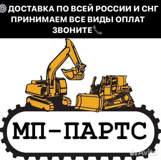 Стрела Caterpillar 320