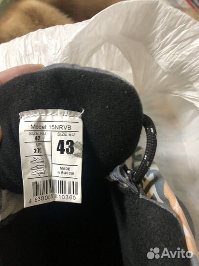 Беговые лыжи