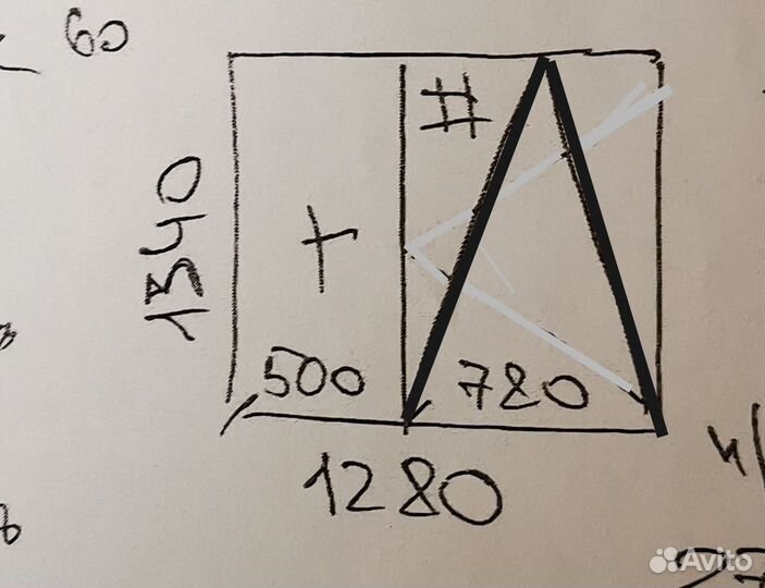 Окна пластиковые пвх бу
